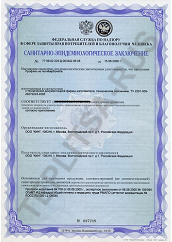 Сертификат соответствия теплицы прямостенной из поликарбоната в Рязани и области