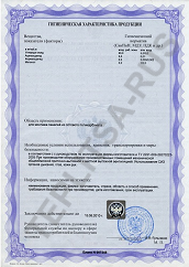 Сертификат соответствия теплицы каплевидной из поликарбоната в Рязани и области