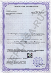 Сертификат соответствия теплицы из поликарбоната в Рязани и области