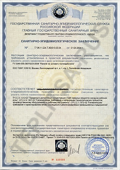 Сертификат соответствия теплицы РСТ из поликарбоната в Рязани и области
