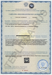 Сертификат соответствия теплицы каплевидной в Рязани и области