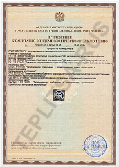 Сертификат соответствия теплицы промышленной в Рязани и области