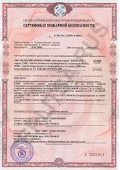 Сертификат соответствия теплицы оцинкованной в Рязани и области